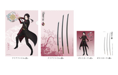 「大加州刀展×刀剣乱舞」A4ファイルポストカードセット