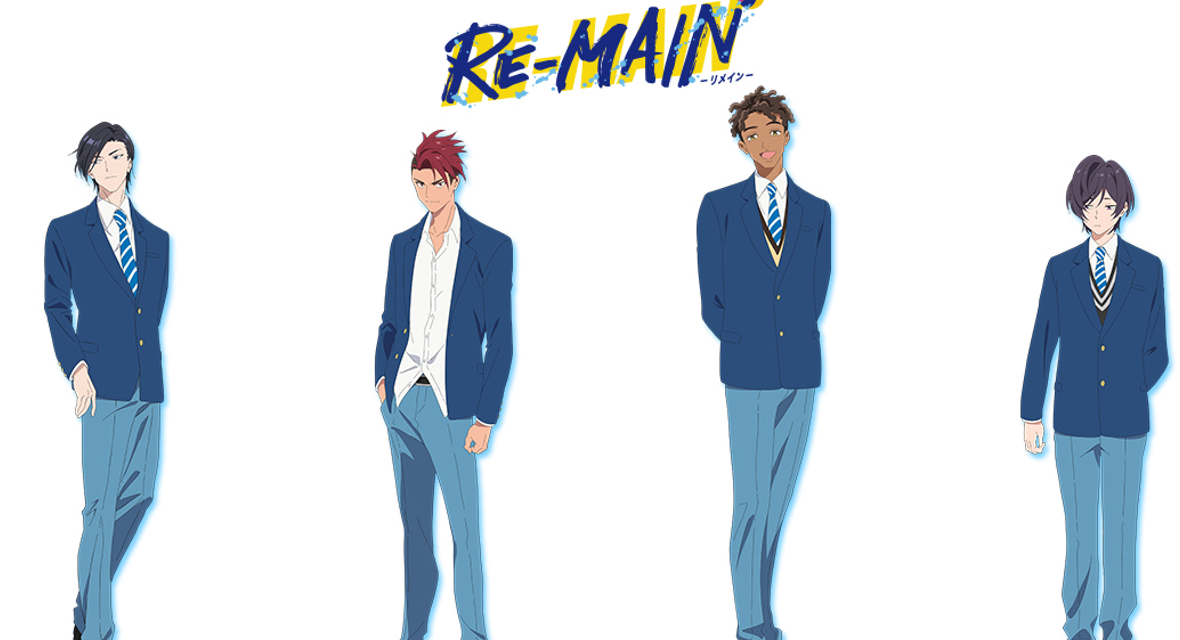 MAPPAが水球を描くTVアニメ「RE-MAIN」PV公開&斉藤壮馬さん、古川慎さんらが出演決定！