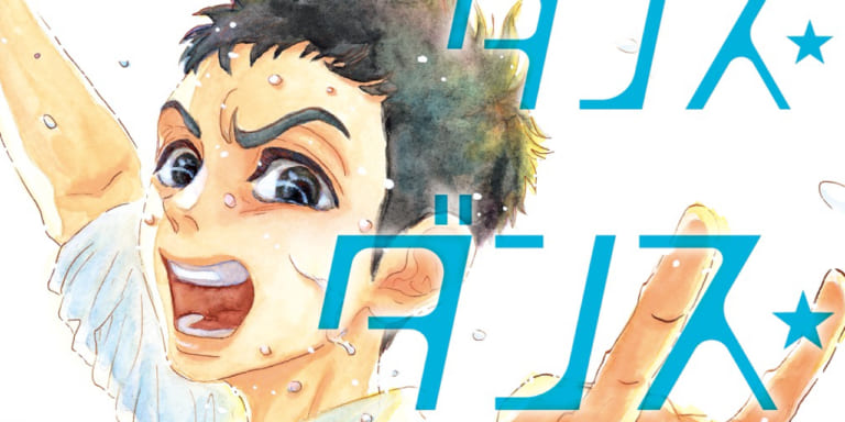 ダンス・ダンス・ダンスール」アニメ化決定！「溺れるナイフ」の
