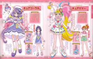 「プリキュアオールスターズ　まるごと大図鑑　2021」キュアサマー、キュアコーラル