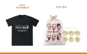 「AniCook」×TVアニメ「ハイキュー」稲荷崎祭限定グッズ「クッキーセット」「Tシャツ」