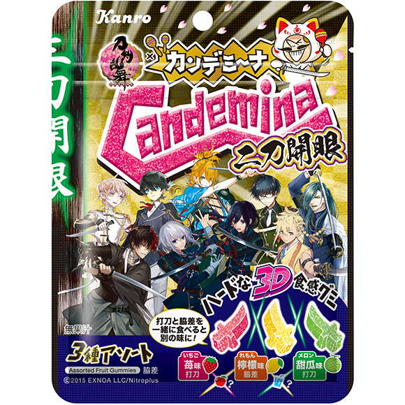 「カンデミーナグミ 二刀開眼」パッケージ 脇差