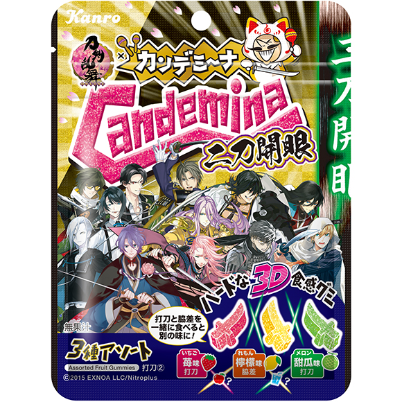 「カンデミーナグミ 二刀開眼」パッケージ 打刀②