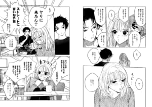 「小林先輩は女の子でシたい」試し読み1