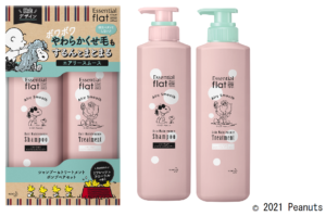 「エッセンシャル flat くせ・うねりメンテナンスシャンプー＆トリートメント ＜エアリースムース＞ デザインポンプペア」