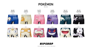 「HIPSHOP」ポケモン Series新種類ラインナップ