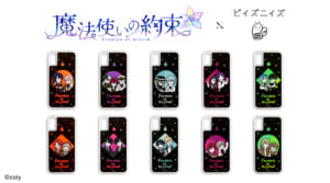 「魔法使いの約束×ビィズニィズ」ネオンサンドiPhoneケース