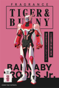 「TIGER & BUNNY」フレグランス バーナビー・ブルックス-Jr.