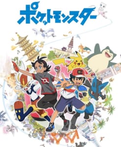 現役東大生500人が選んだ「勉強になるアニメ」ランキング　第5位「ポケットモンスター」