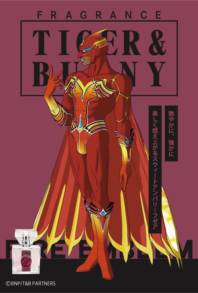 「TIGER & BUNNY」フレグランス　ファイヤーエンブレム