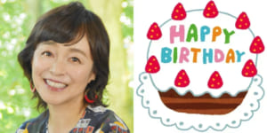 5月31日は日髙のり子さんのお誕生日