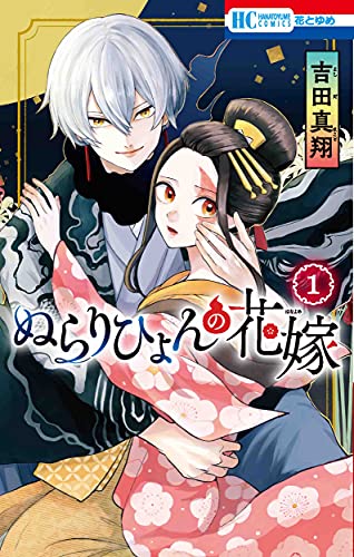 【2021年5月20日】本日発売の新刊一覧【漫画・コミックス】