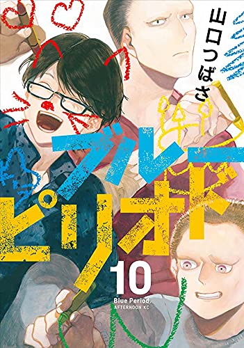 【2021年5月21日】本日発売の新刊一覧【漫画・コミックス】