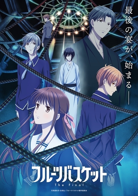 「2021年春アニメランキング」中間発表！総合では「ヒロアカ」「不滅のあなたへ」が人気