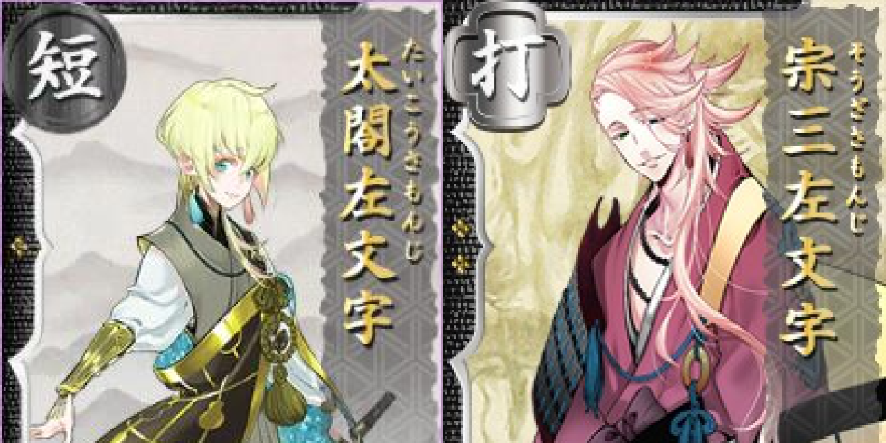 鈴木次郎先生の「刀ステ」宗三＆太閤イラスト第3弾！絵師×俳優再び…！