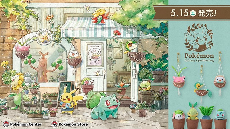 ポケットモンスター「Pokémon Grassy Gardening」