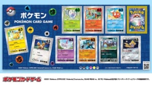 「ポケットモンスター」63円郵便切手（シール式）