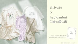 「はぴだんぶい×titivate」コラボアイテム