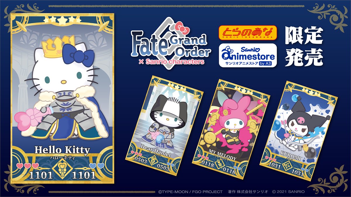 「サンリオ×FGO」キティちゃんたちがサーヴァントに変身！カードをイメージしたグッズ多数