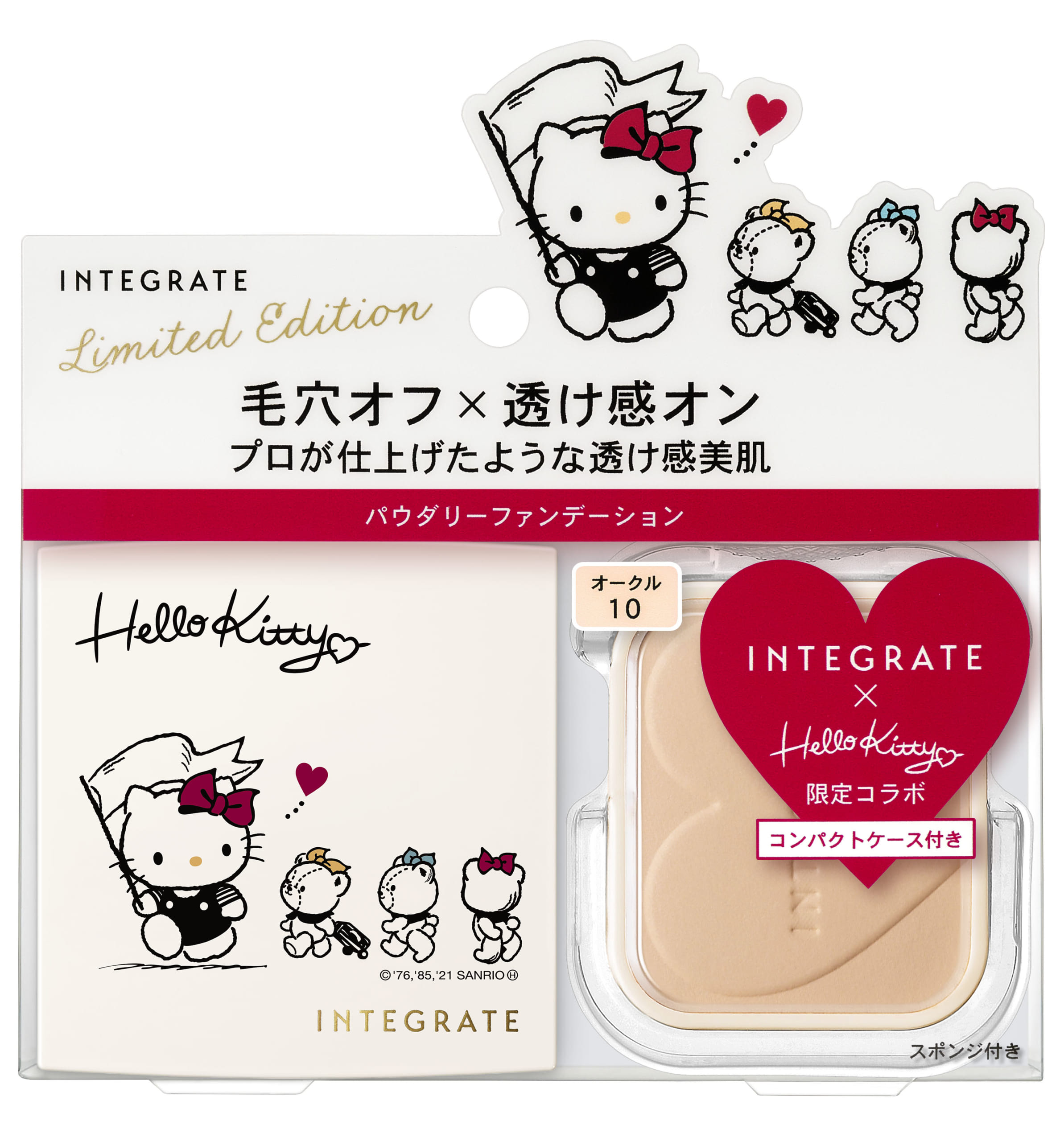 「ハローキティ×インテグレート」インテグレート プロフィニッシュフ ァンデーション 特製セット K