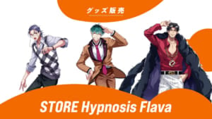 STORE Hypnosis Flava