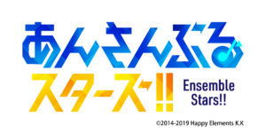 「あんさんぶるスターズ！！」ロゴ