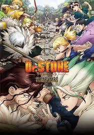 現役東大生500人が選んだ「勉強になるアニメ」ランキング　第2位「Dr.STONE」