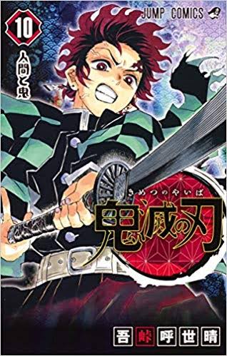 もちろん鬼殺隊が1位だよね！？「鬼滅の刃全キャラクター強さランキング」決定