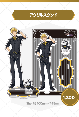 黒子のバスケ Black Style Collection Ver. Kise　アクリルスタンド：1,300円