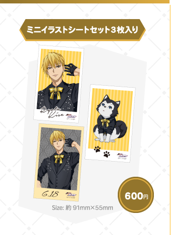 黒子のバスケ Black Style Collection Ver. Kise　ミニイラストシートセット：600円