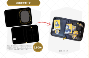 黒子のバスケ Black Style Collection Ver. Kise お出かけポーチ：2,500円