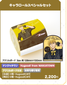 黒子のバスケ Black Style Collection Ver. Kise　キャラロールスペシャルセット：2,200円