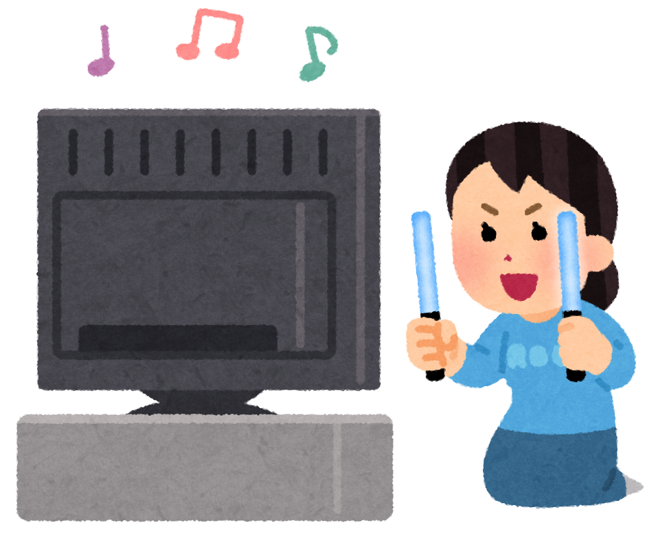 テレビの前でペンライトを振る人のイラスト