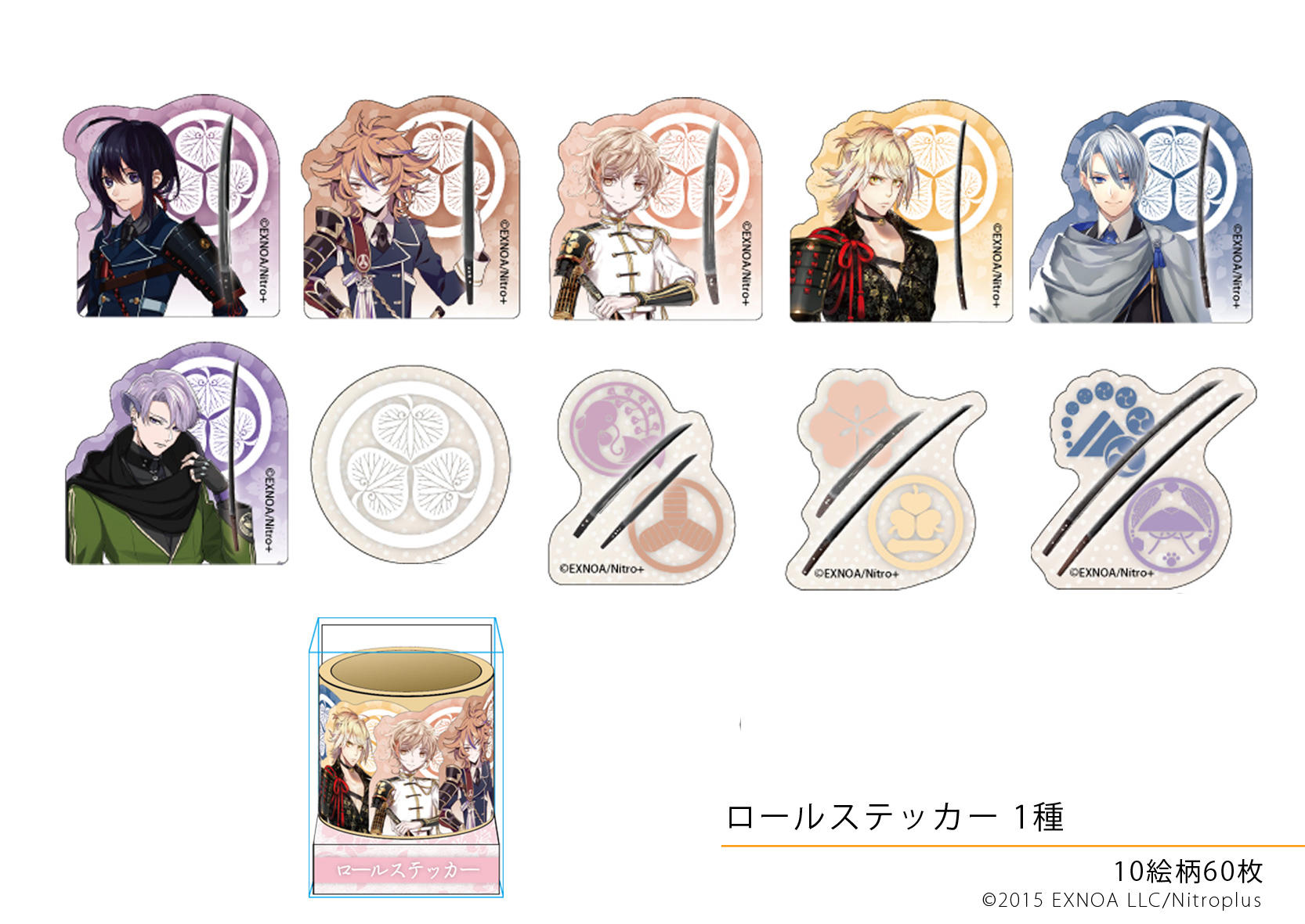 「徳川美術館×刀剣乱舞-ONLINE-」ロールステッカー