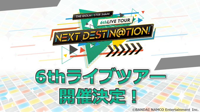 「SideM」全国3会場を巡る6thライブツアー！夏の北海道で神速一魂らが大暴れ