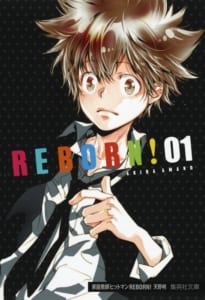 家庭教師ヒットマンREBORN!(1)