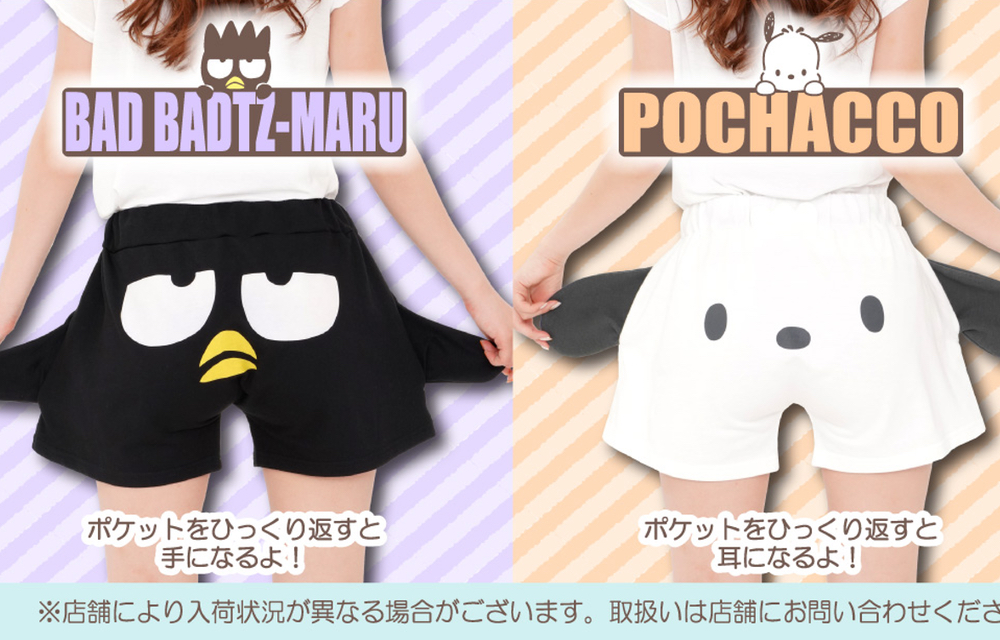 ポケットが手&耳に「はぴだんぶい」着ぐるみショートパンツが超キュート！