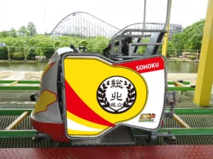 「弱虫ペダル GLORY LINE × 東武動物公園 vol.2」スカイサイクル（空中自転車）