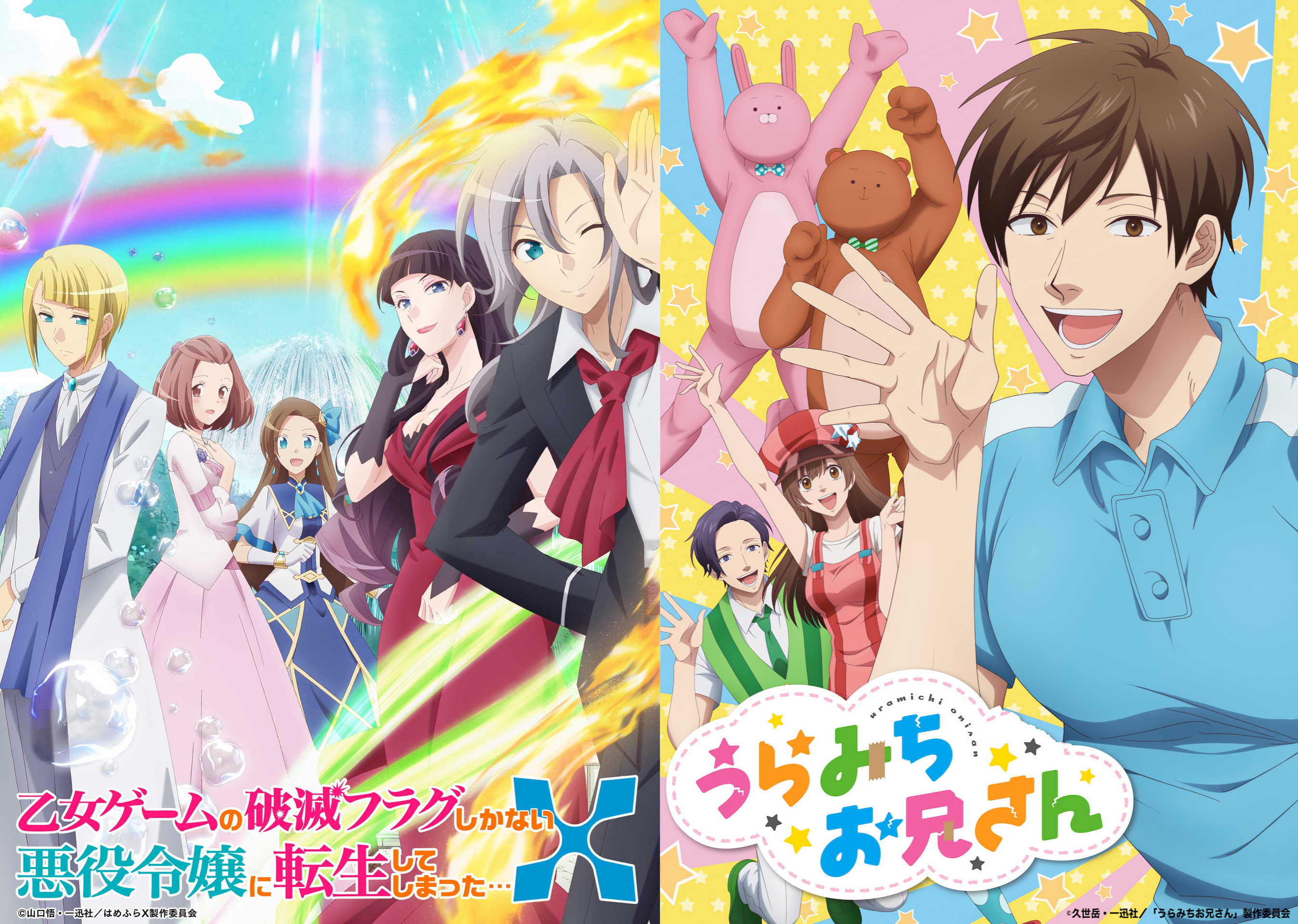 【結果発表】みんなが期待する2021年夏アニメ、アニナナをおさえて1位に輝いたのは？