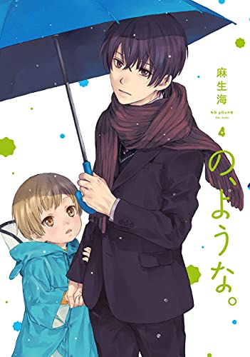 【2021年6月16日】本日発売の新刊一覧【漫画・コミックス】