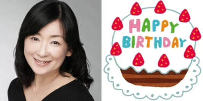 6月26日は皆口裕子さんのお誕生日