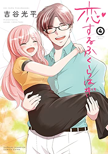 【2021年6月8日】本日発売の新刊一覧【漫画・コミックス】