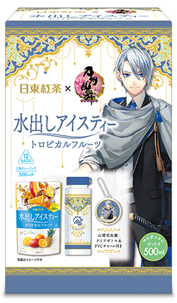 「刀剣乱舞×日東紅茶」山姥切長義コラボパッケージ