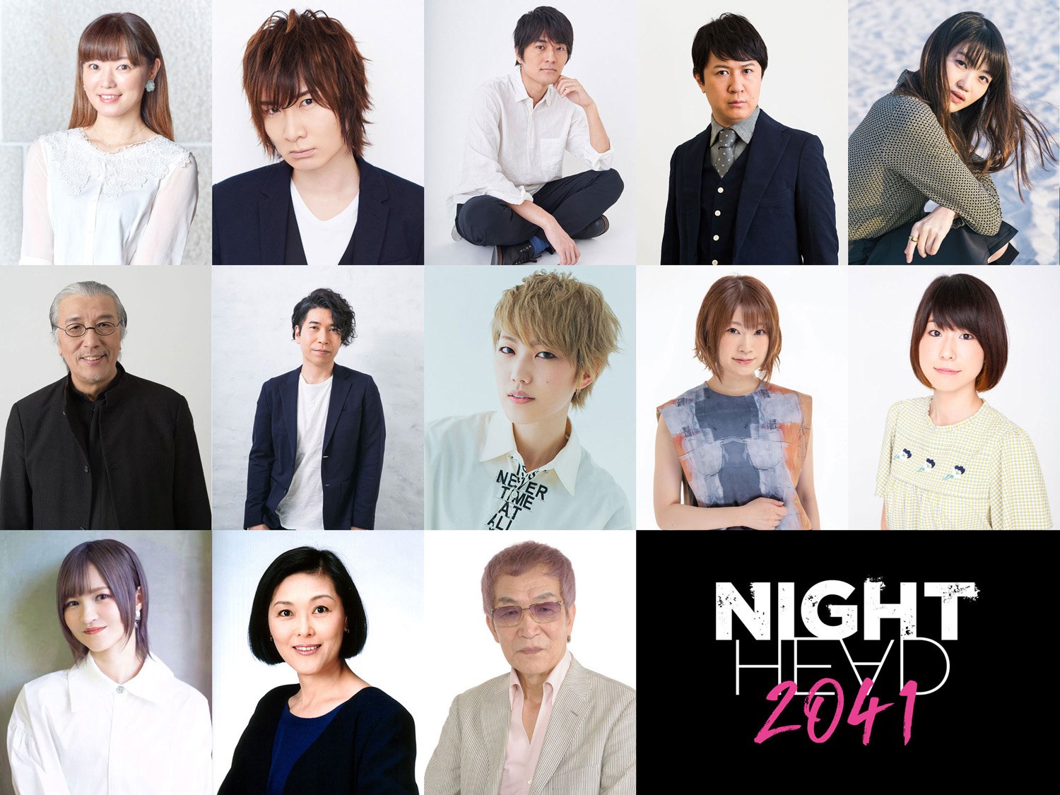 「NIGHT HEAD 2041」集合（メイン以外13人）