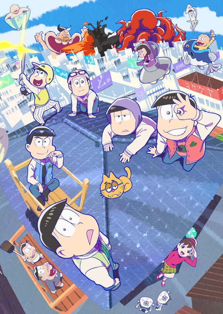 「おそ松さん」新作アニメ劇場公開決定ダジョー！日常ギャグ？それとも感動系？