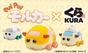 「PUI PUI モルカー」×「くら寿司」