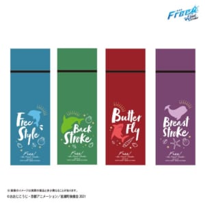 タイトーくじ本舗「劇場版 Free!-the Final Stroke-」～Summer Beach～ C賞：ミニステンレスボトル