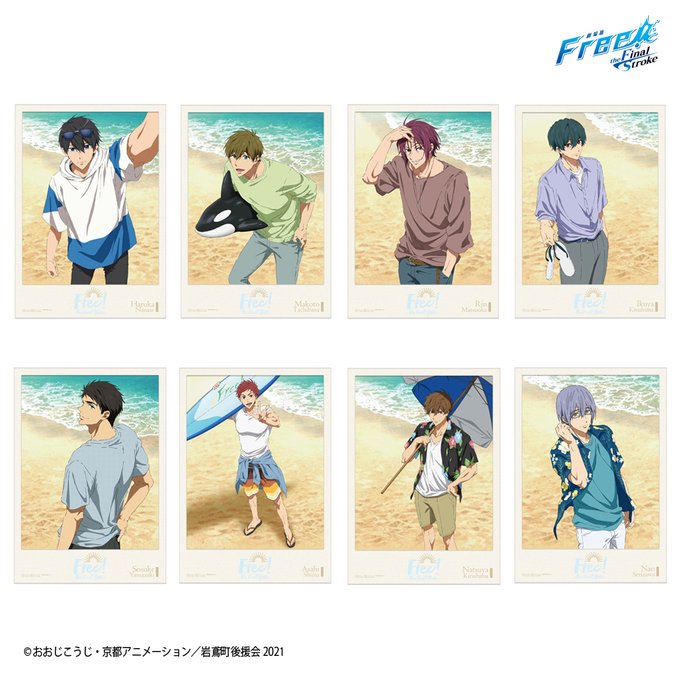 タイトーくじ本舗「劇場版 Free!-the Final Stroke-」～Summer Beach～　D賞：描き下ろしポスター