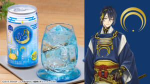 「刀剣乱舞×ファミリーマート」缶酎ハイ三日月宗近