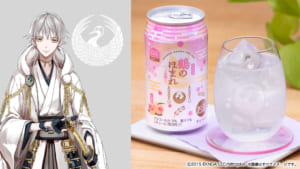 「刀剣乱舞×ファミリーマート」缶酎ハイ鶴丸国永